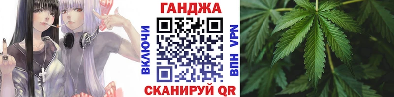 Как найти закладки Воронеж гидра онион Канабис COCAIN СОЛЬ