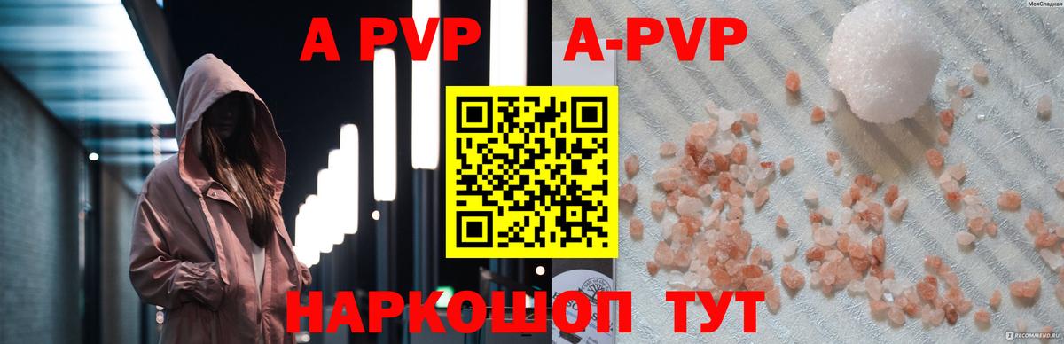 А ПВП СК КРИС  Alfa_PVP СК КРИС  Вход с VPN  А ПВП СК КРИС  Воронеж 