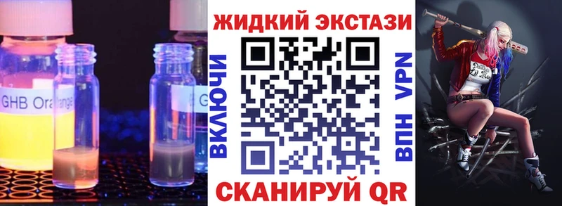 БУТИРАТ буратино  OMG ссылки  Воронеж 