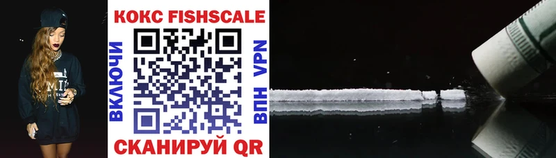 Cocaine Колумбийский Воронеж
