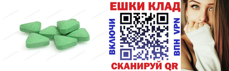 ЭКСТАЗИ Cube  блэк спрут ссылка  Воронеж 
