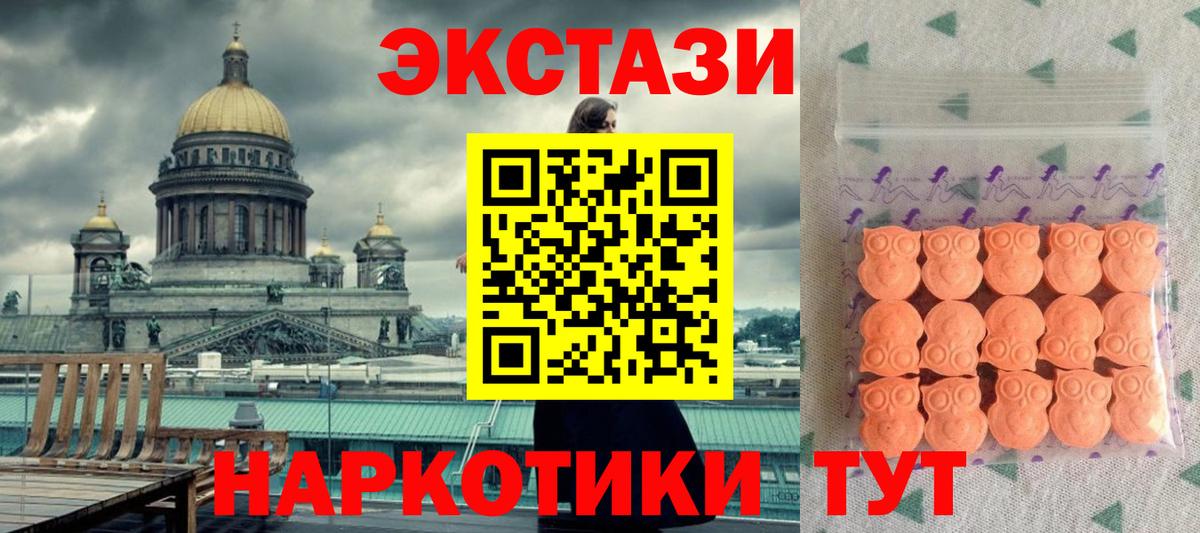 ЭКСТАЗИ Philipp Plein  Ecstasy  ЭКСТАЗИ Дубай  Воронеж  Вход с VPN 
