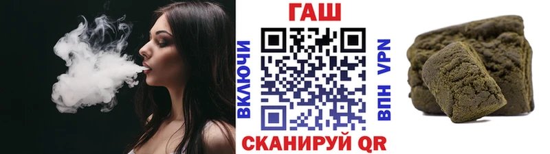 ГАШИШ гашик Воронеж