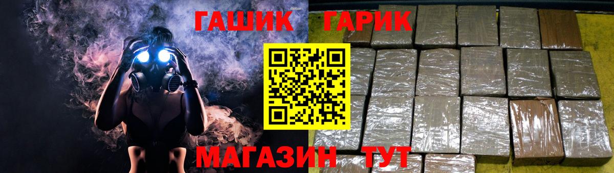 Гашиш hashish Воронеж