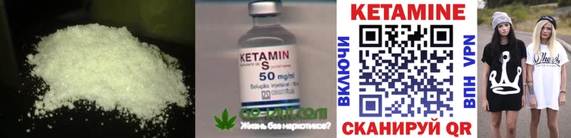 цены   мега ONION  Кетамин ketamine  Воронеж 