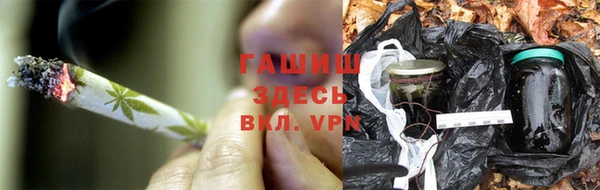 альфа пвп VHQ Абаза