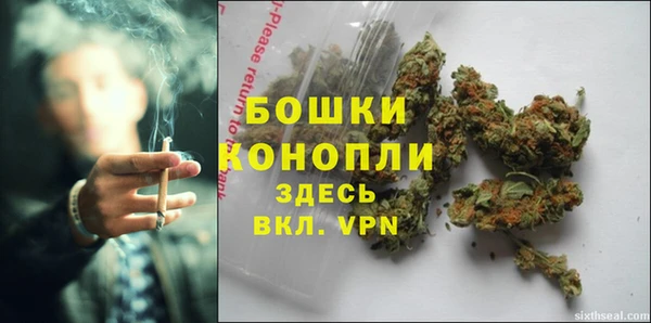 альфа пвп VHQ Абаза