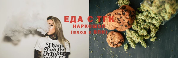альфа пвп VHQ Абаза