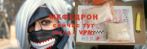 альфа пвп VHQ Абаза