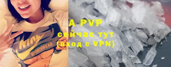 а пвп мука Абдулино