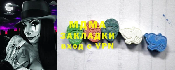 мдпв Абинск