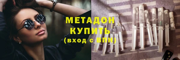 альфа пвп VHQ Абаза