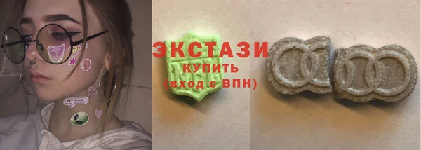 альфа пвп VHQ Абаза