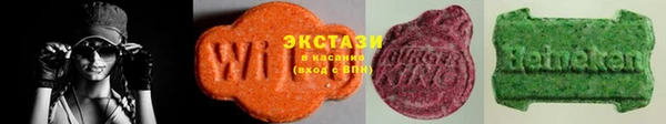 альфа пвп VHQ Абаза