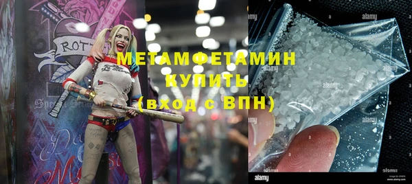 а пвп мука Абдулино