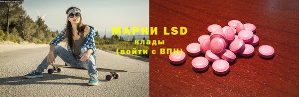альфа пвп VHQ Абаза