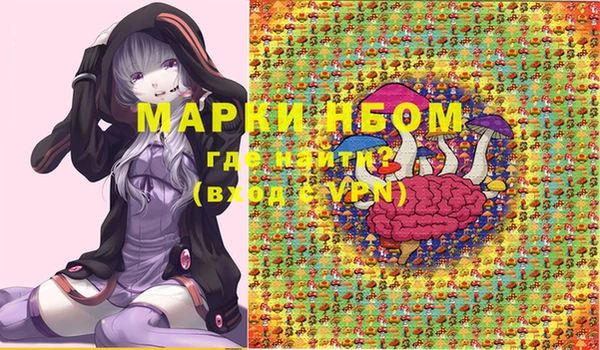 а пвп мука Абдулино