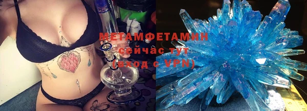 а пвп мука Абдулино
