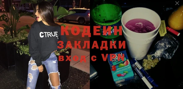 альфа пвп VHQ Абаза
