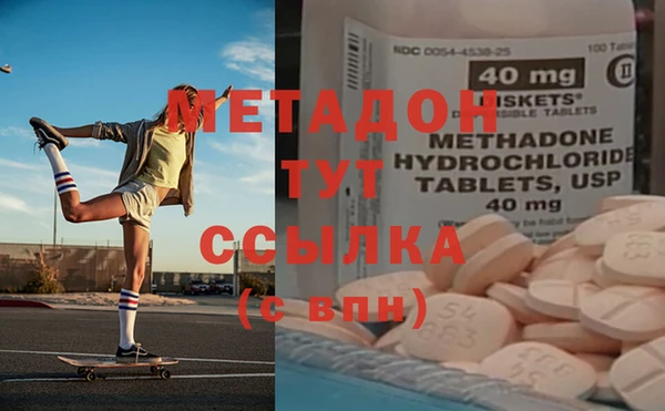 альфа пвп VHQ Абаза