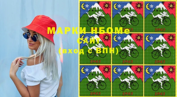 а пвп мука Абдулино