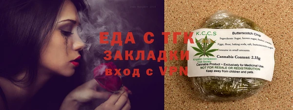 альфа пвп VHQ Абаза