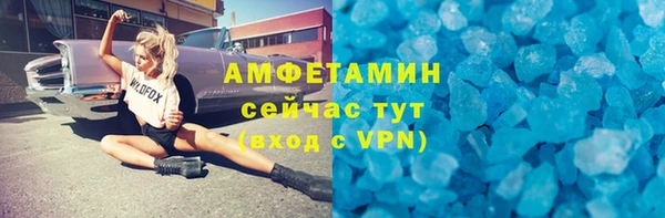а пвп мука Абдулино