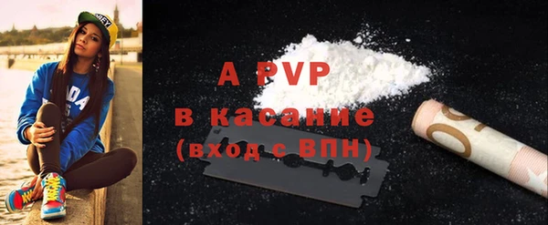 а пвп мука Абдулино