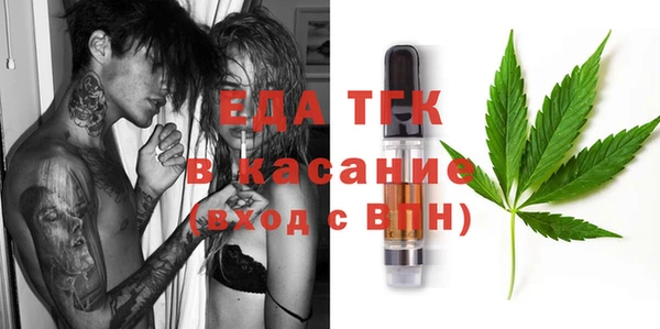 альфа пвп VHQ Абаза