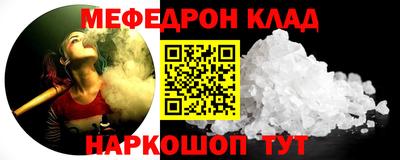 меф VHQ Баксан