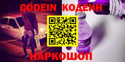 2c-b Анжеро-Судженск
