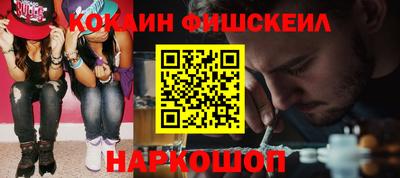 индика Ачхой-Мартан