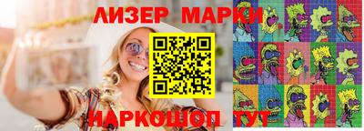 apvp Анапа