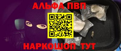 2c-b Анжеро-Судженск