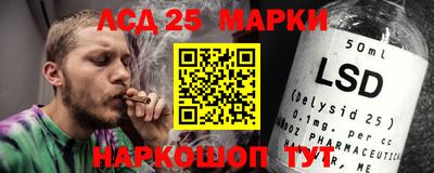 apvp Анапа