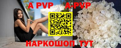 индика Ачхой-Мартан