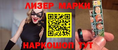 меф Ангарск