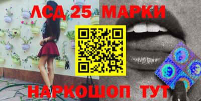 индика Ачхой-Мартан