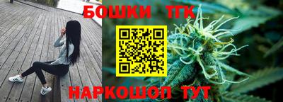 меф Ангарск