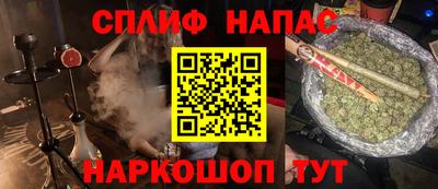 2c-b Анжеро-Судженск