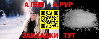 2c-b Анжеро-Судженск