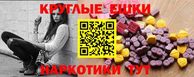 индика Ачхой-Мартан