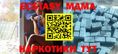 индика Ачхой-Мартан