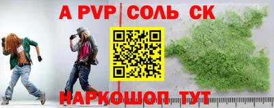2c-b Анжеро-Судженск