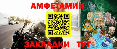 меф Ангарск