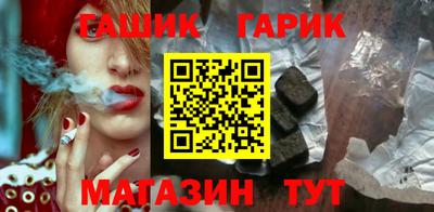 индика Ачхой-Мартан