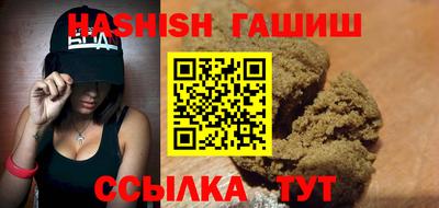 метадон Аша