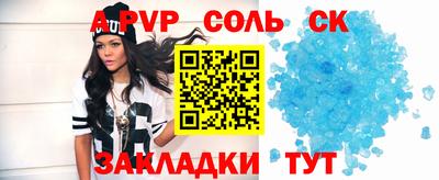 2c-b Анжеро-Судженск