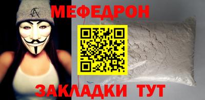 2c-b Анжеро-Судженск