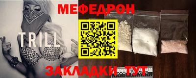 индика Ачхой-Мартан